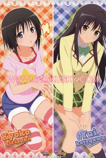 To Love Ru Yui Kotegawa Body Pillow Case 10 - Click Image to Close