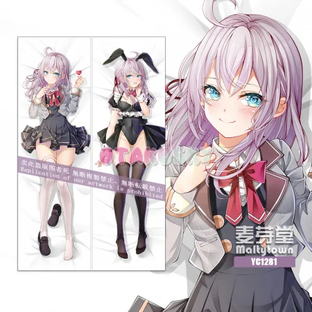 Alya Sometimes Hides Her Feelings in Russian Dakimakura Alisa Mikhailovna Kujou Body Pillow Case