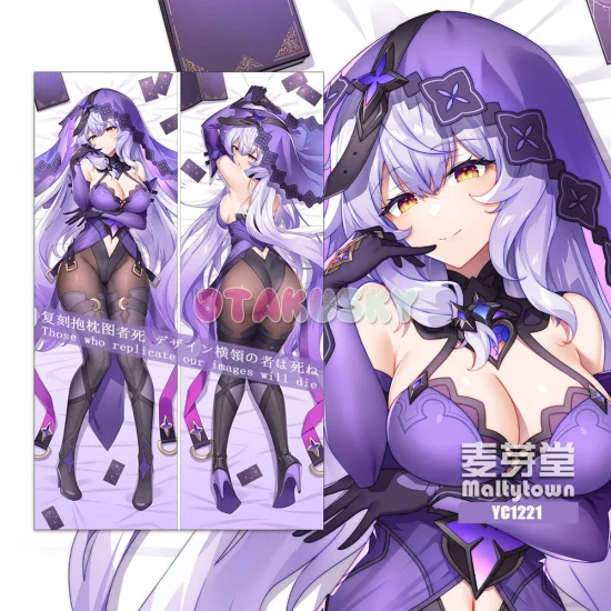 Honkai: Star Rail Dakimakura Black Swan Body Pillow Case 03 - Click Image to Close