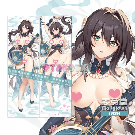 Honkai: Star Rail Dakimakura Ruan Mei Body Pillow Case 11 - Click Image to Close