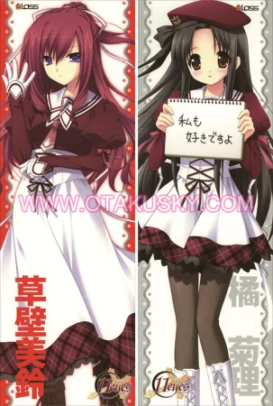 11Eyes Misuzu Kusakabe Body Pillow Case 04