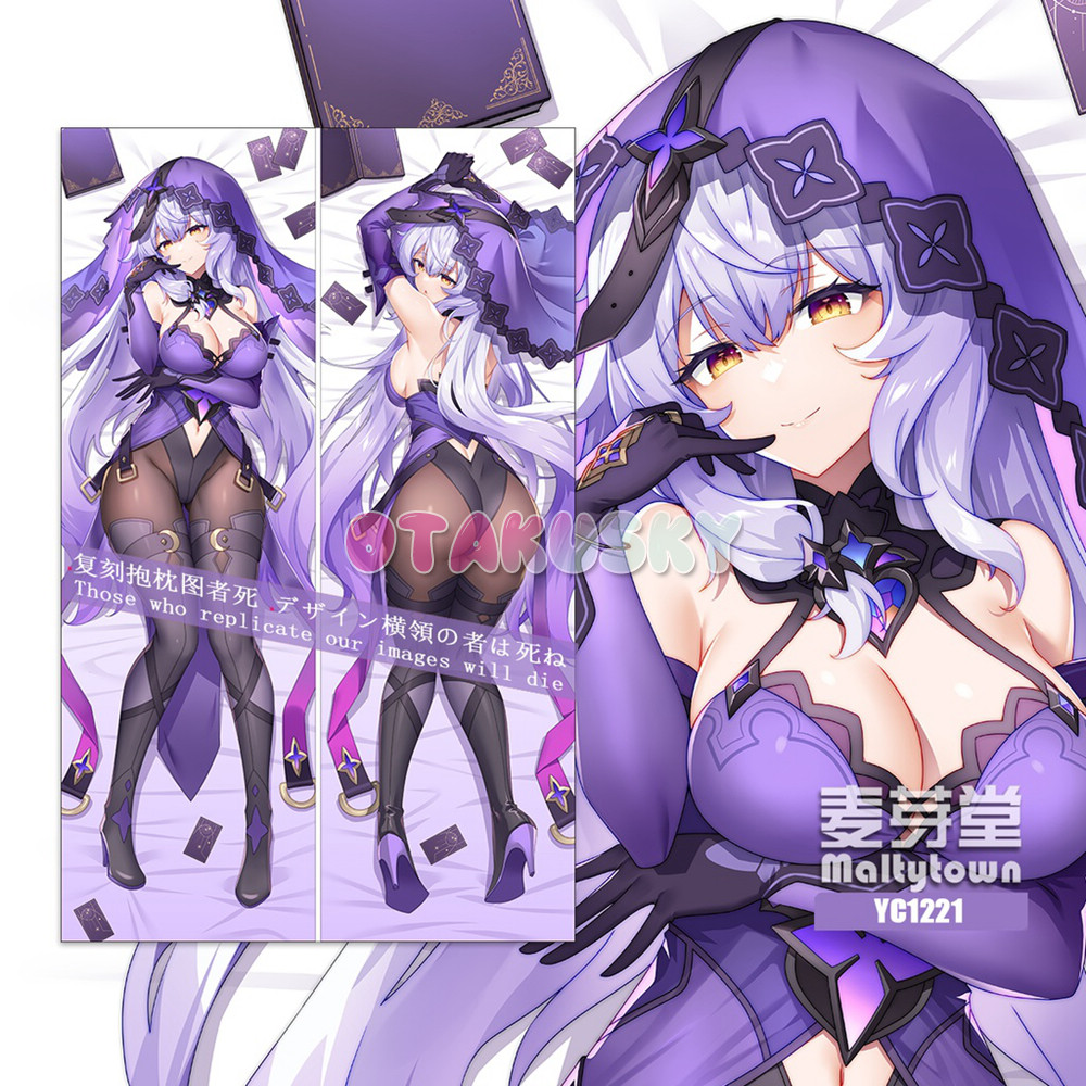 Honkai: Star Rail Dakimakura Black Swan Body Pillow Case 03