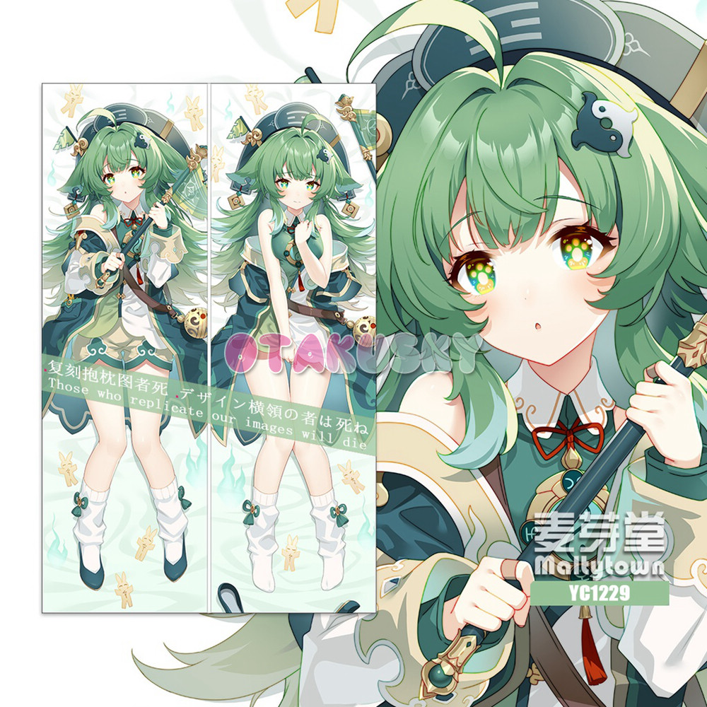 Honkai: Star Rail Dakimakura Huohuo Body Pillow Case 03